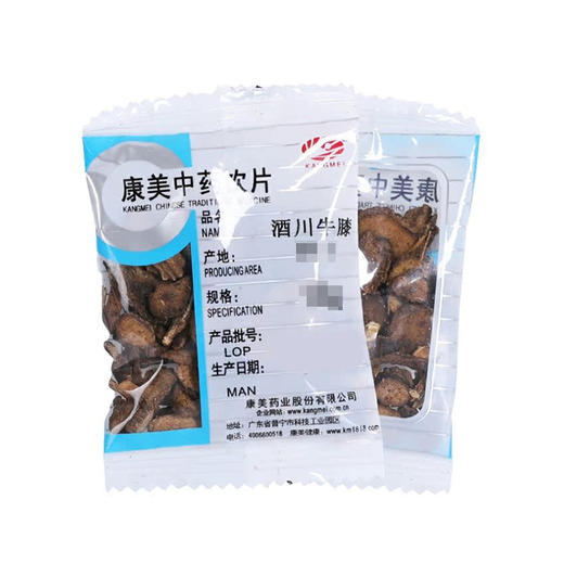 酒川牛膝 康美中药饮片 独立小包装