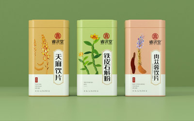 睿济堂创新中药材包装设计 中药破壁粉与饮片的视觉革新