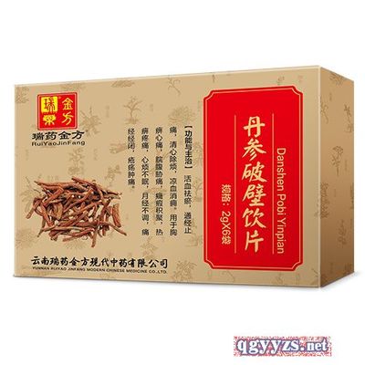 丹参破壁饮片 中药饮片的现代化革新