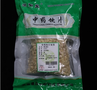苏紫堂燀山桃仁价格对比分析 0.5kg 中药饮片功效与选购指南