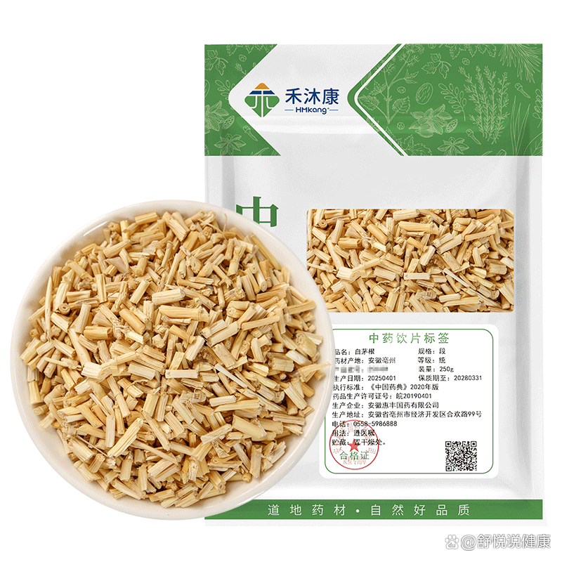 白茅根值得买的三款产品 健康功效显著，口碑极佳！
