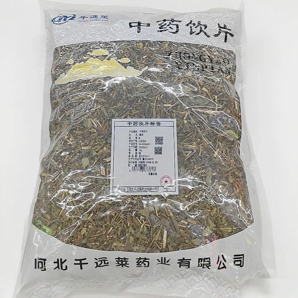天然薄荷饮片 品质上乘，药房优选