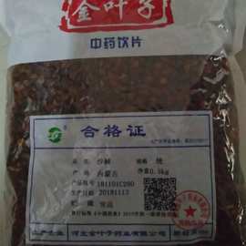 河北安国 中药饮片产业的传承与创新
